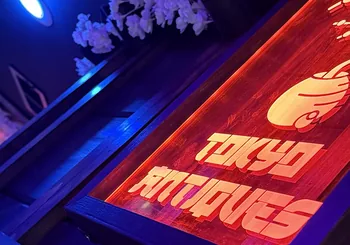 A carved, lit shop sign inside one of the rooms